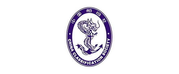 中國船級社