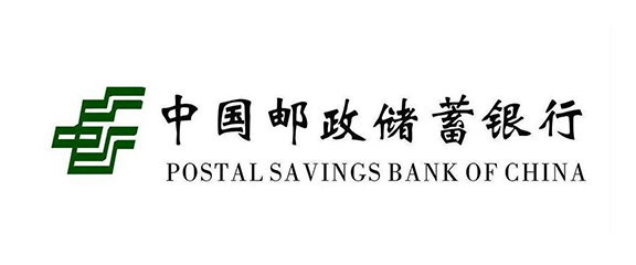 中國郵政儲蓄銀行