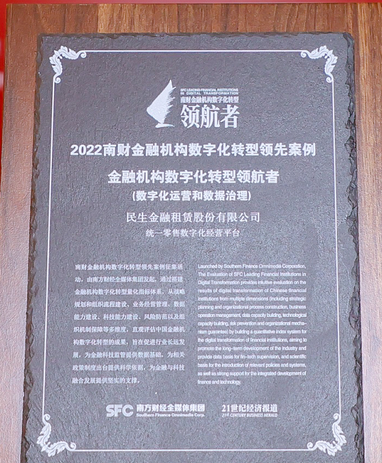 數(shù)字化.png