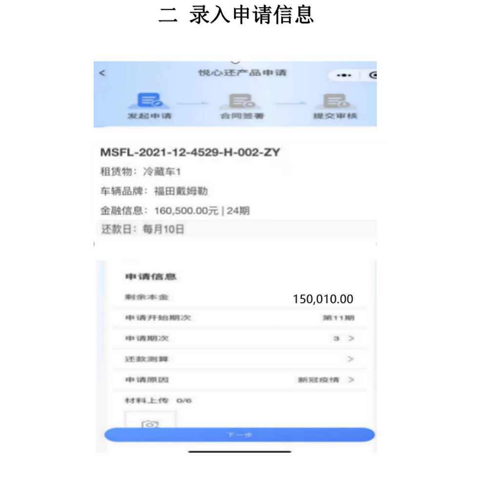 圖片2.png