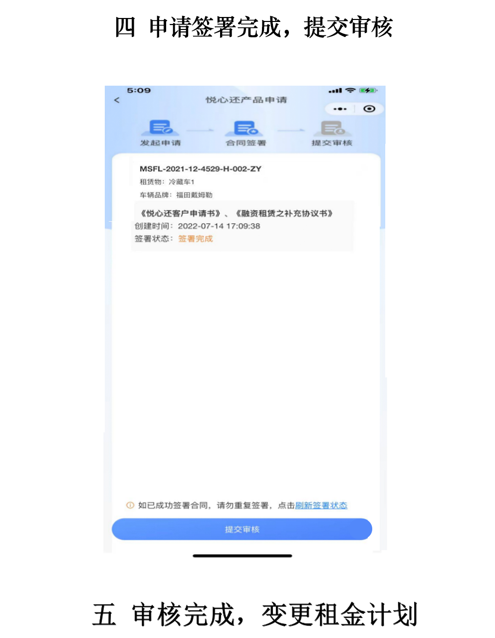 圖片5.png
