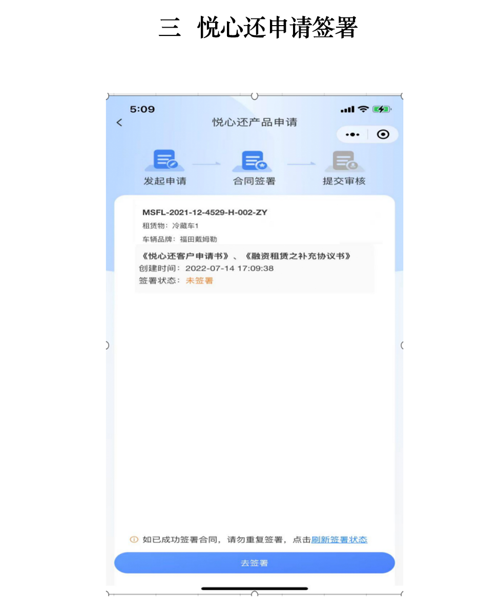 圖片3.png