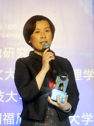 我公司榮膺“最具競(jìng)爭(zhēng)力金融服務(wù)獎(jiǎng)”