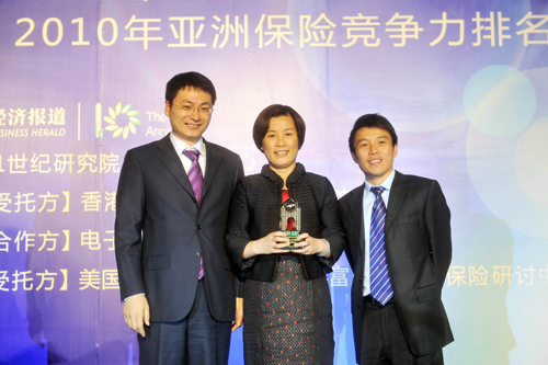 我公司榮膺“最具競(jìng)爭(zhēng)力金融服務(wù)獎(jiǎng)”