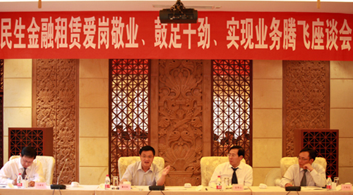 “愛崗敬業(yè)、鼓足干勁、實現(xiàn)業(yè)務(wù)騰飛”座談會順利召開