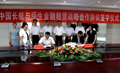 我公司與長航集團簽訂50億元戰(zhàn)略合作協(xié)議