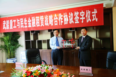 我公司與武船簽署全面業(yè)務(wù)合作協(xié)議