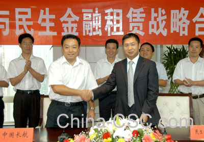 我公司與長航集團簽訂50億元戰(zhàn)略合作協(xié)議